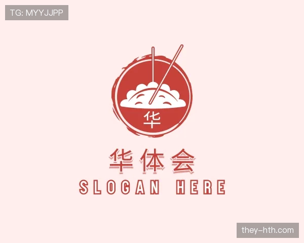 解读华体会世界杯